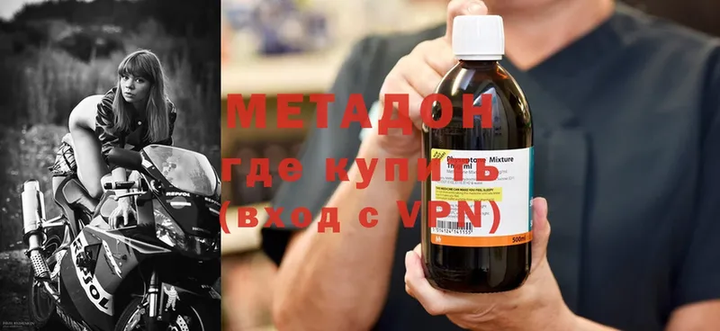 Где купить Люберцы Канабис  Cocaine  Alpha PVP  Меф мяу мяу 