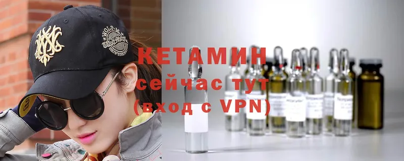 КЕТАМИН ketamine Люберцы